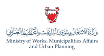 Bahrain Ministry of Works, Municipalities Affairs 